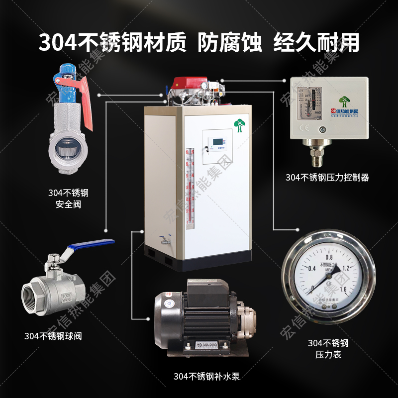 0.05-1T 蒸汽發(fā)生器